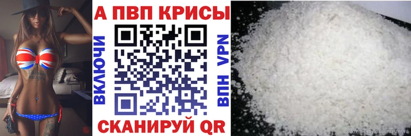 Купить наркотик аптеки Богородицк COCAIN  ГАШИШ  APVP  Бошки Шишки 