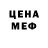 ГАШ Cannabis Trevor Baune