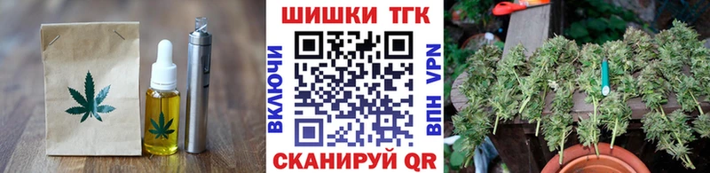 Canna-Cookies конопля  маркетплейс наркотические препараты  Богородицк  магазин продажи наркотиков 