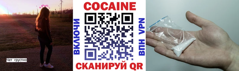 купить   MEGA маркетплейс  Cocaine Перу  Богородицк 