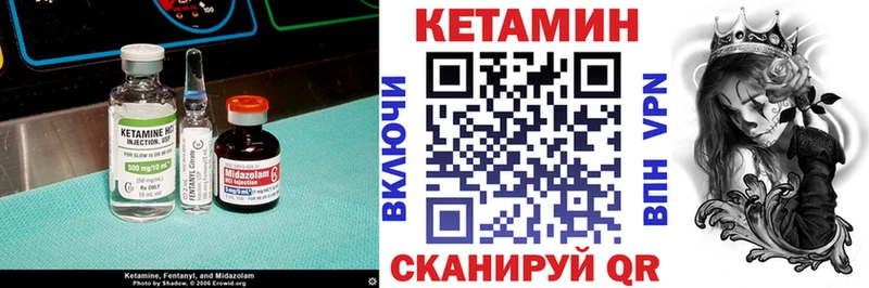 Кетамин ketamine  купить наркотики цена  Богородицк 
