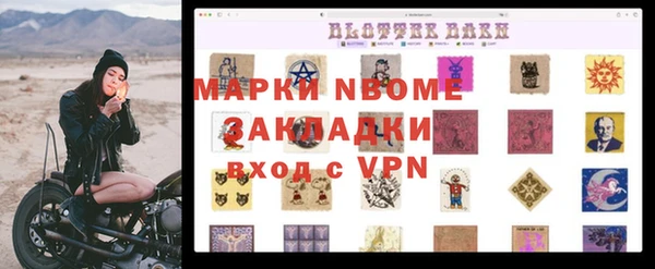 мефедрон Нязепетровск