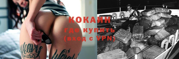 кокаин перу Няндома