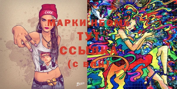 трава Балахна