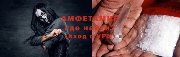 первитин Мурманск