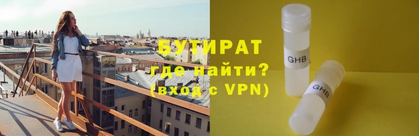 трава Балахна