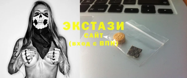 мяу мяу кристалл Армянск