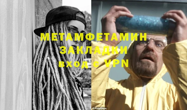 бутират Кострома