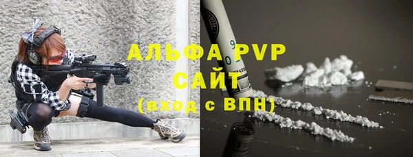 трава Балахна