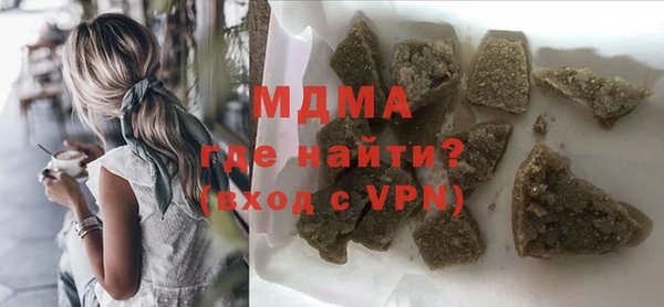мяу мяу кристалл Армянск