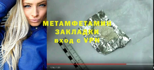 ПСИЛОЦИБИНОВЫЕ ГРИБЫ Балабаново
