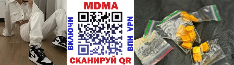 mega зеркало  где можно купить   Богородицк  МДМА VHQ 