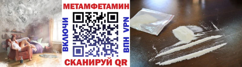 МЕГА   Богородицк  Первитин Methamphetamine 